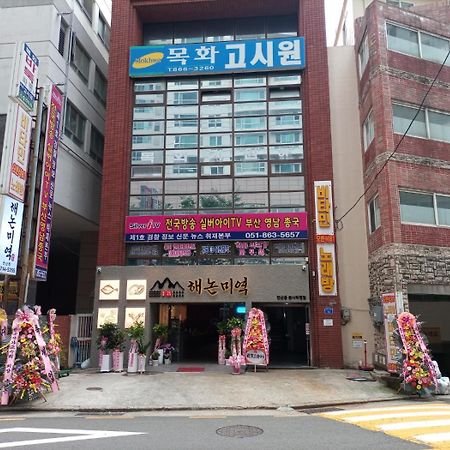 釜山 Mokhwatel旅舍 外观 照片